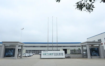 Anhui Zhongke Duling Commercial Appliance Co., Ltd. 회사 소개